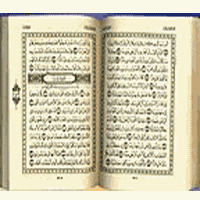 Quran 1